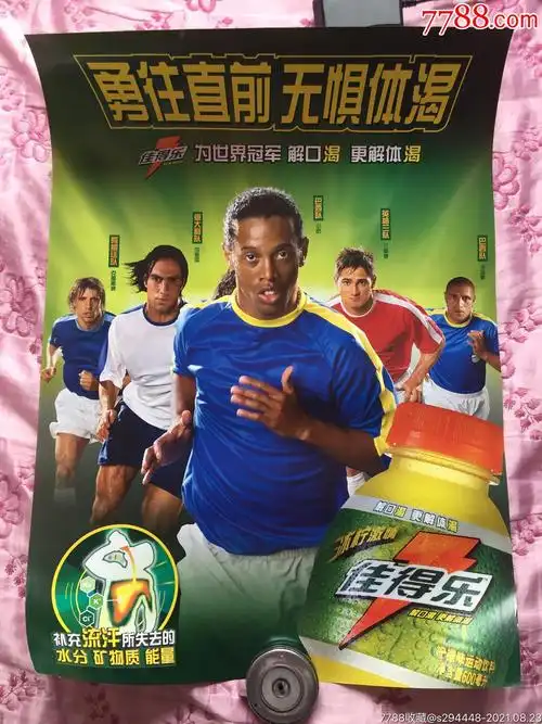 尤其在扣篮